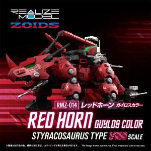 Zoids: RMZ-014 Red Horn Styracosaurus Type Realize Model 1:100 Scale Model Kit