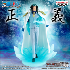 One Piece: Kuzan (The Shukko Logia)(Banpresto)